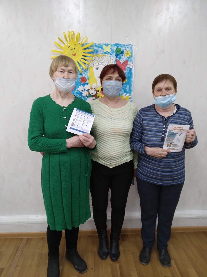 Европейская неделя иммунизации