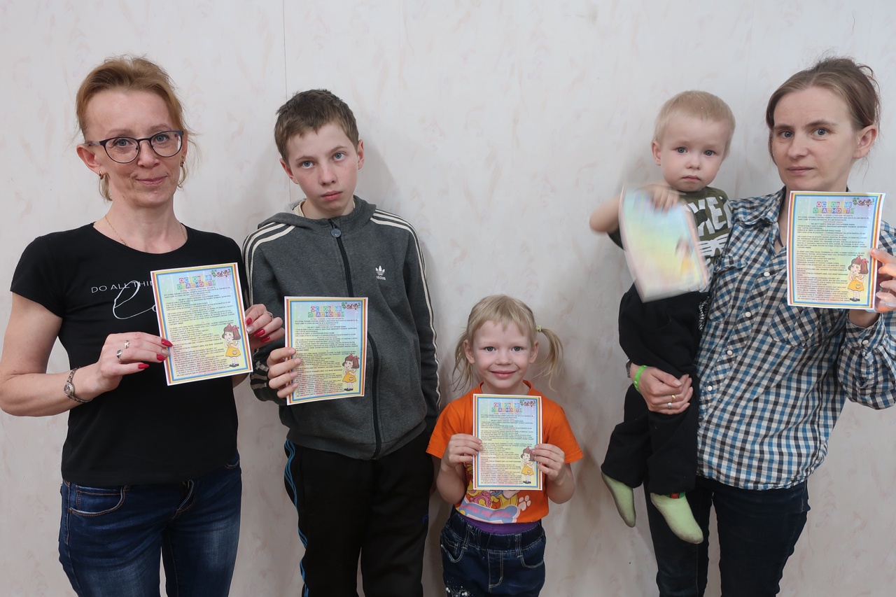 «Безопасное лето»