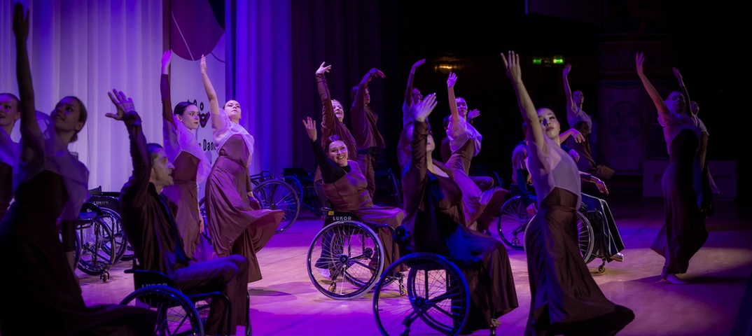 Онлайн-конкурс XIII Международного благотворительного танцевального фестиваля «Инклюзив Дэнс»