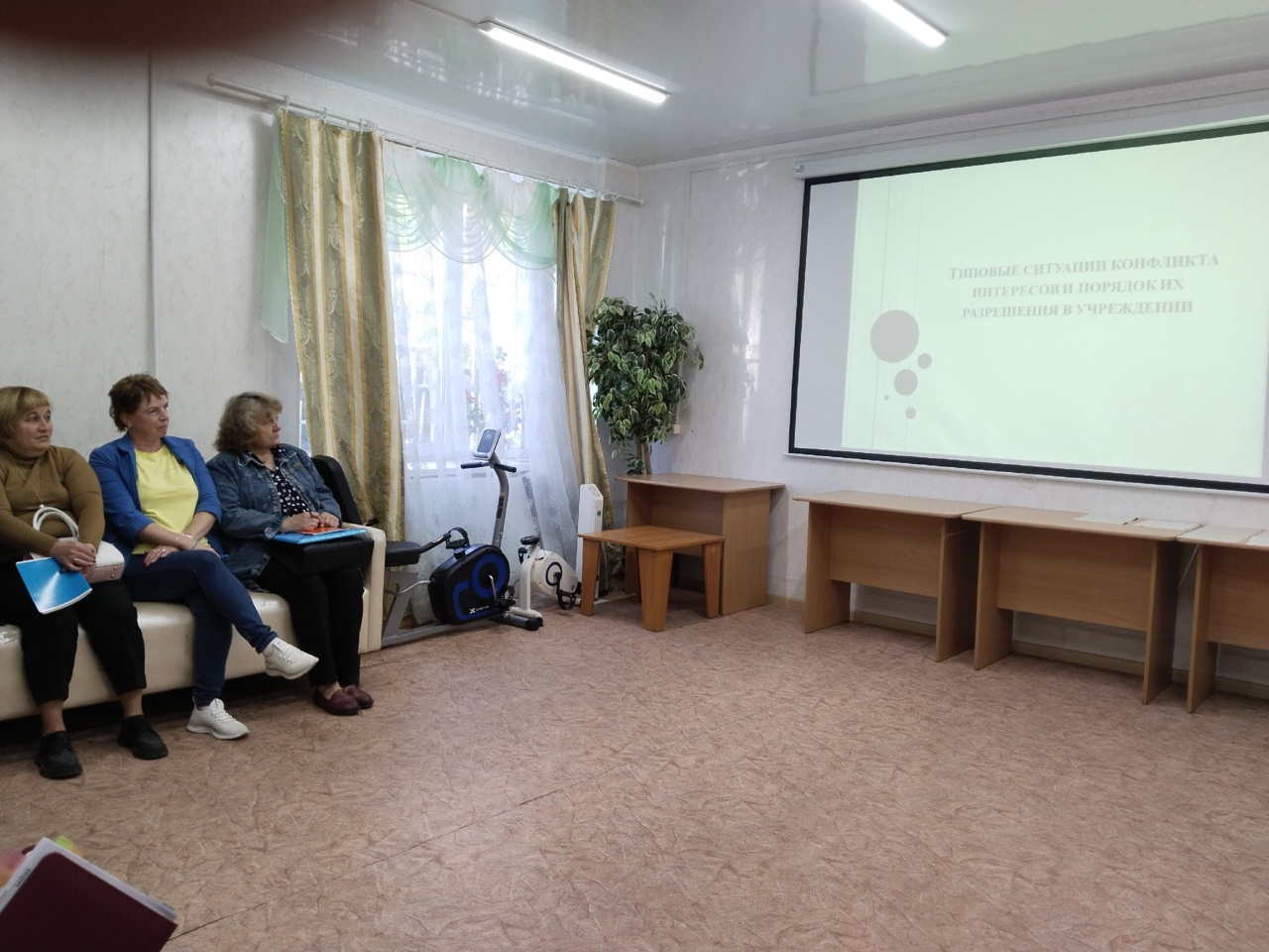 Типовые ситуации конфликта интересов и порядок их разрешения 