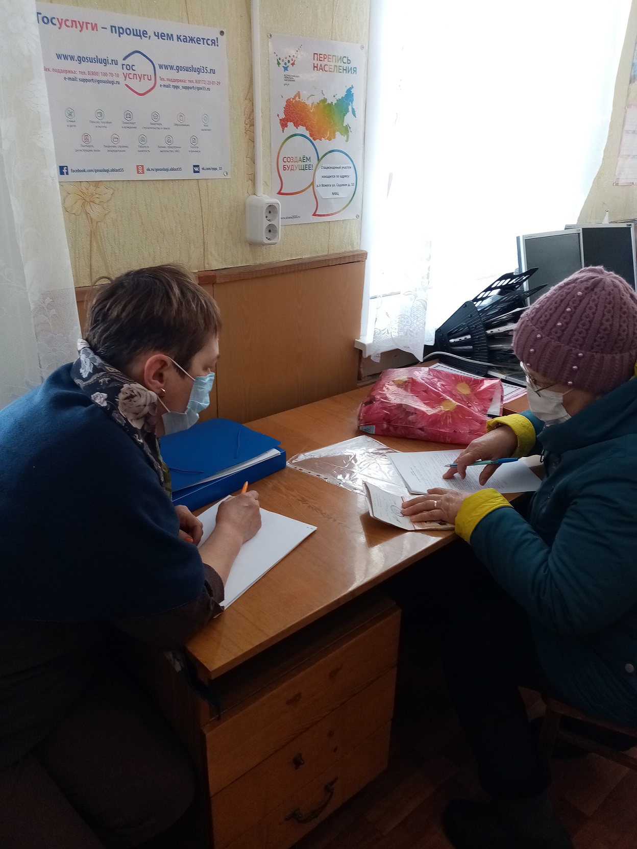 Выезд "мобильной бригады"