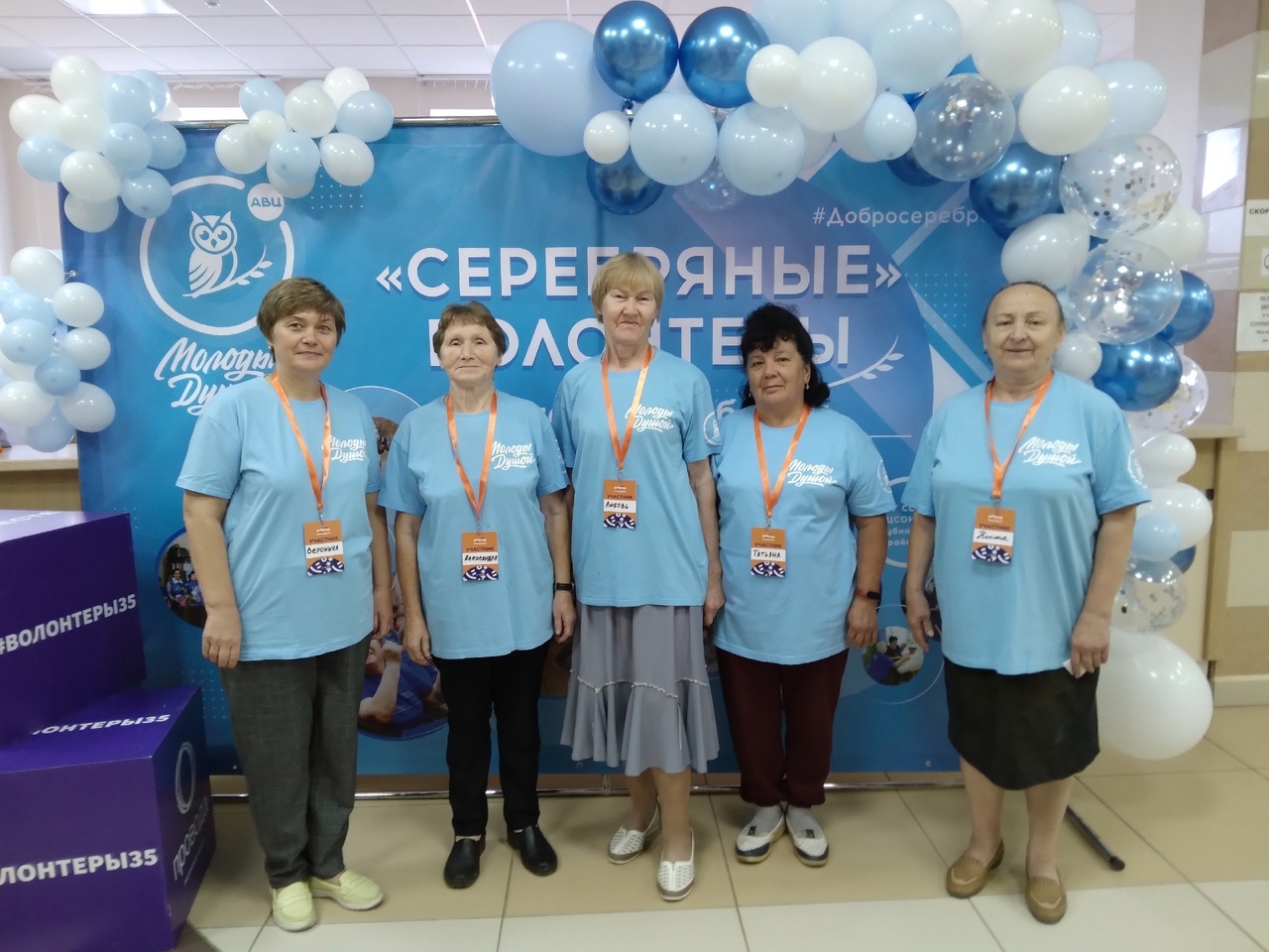 «Территория добра и мудрости»