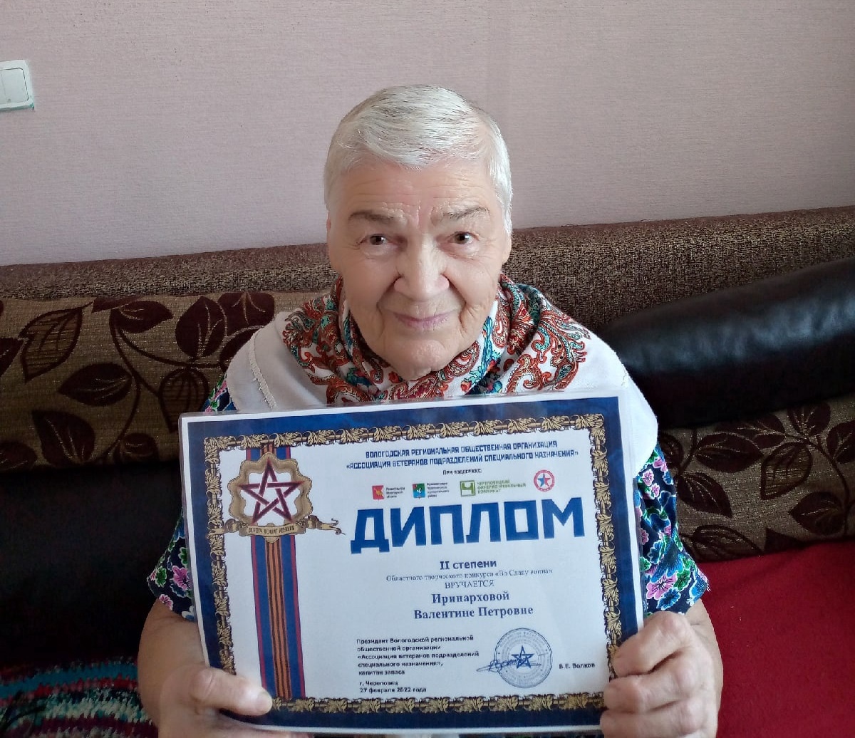 Поздравляем!