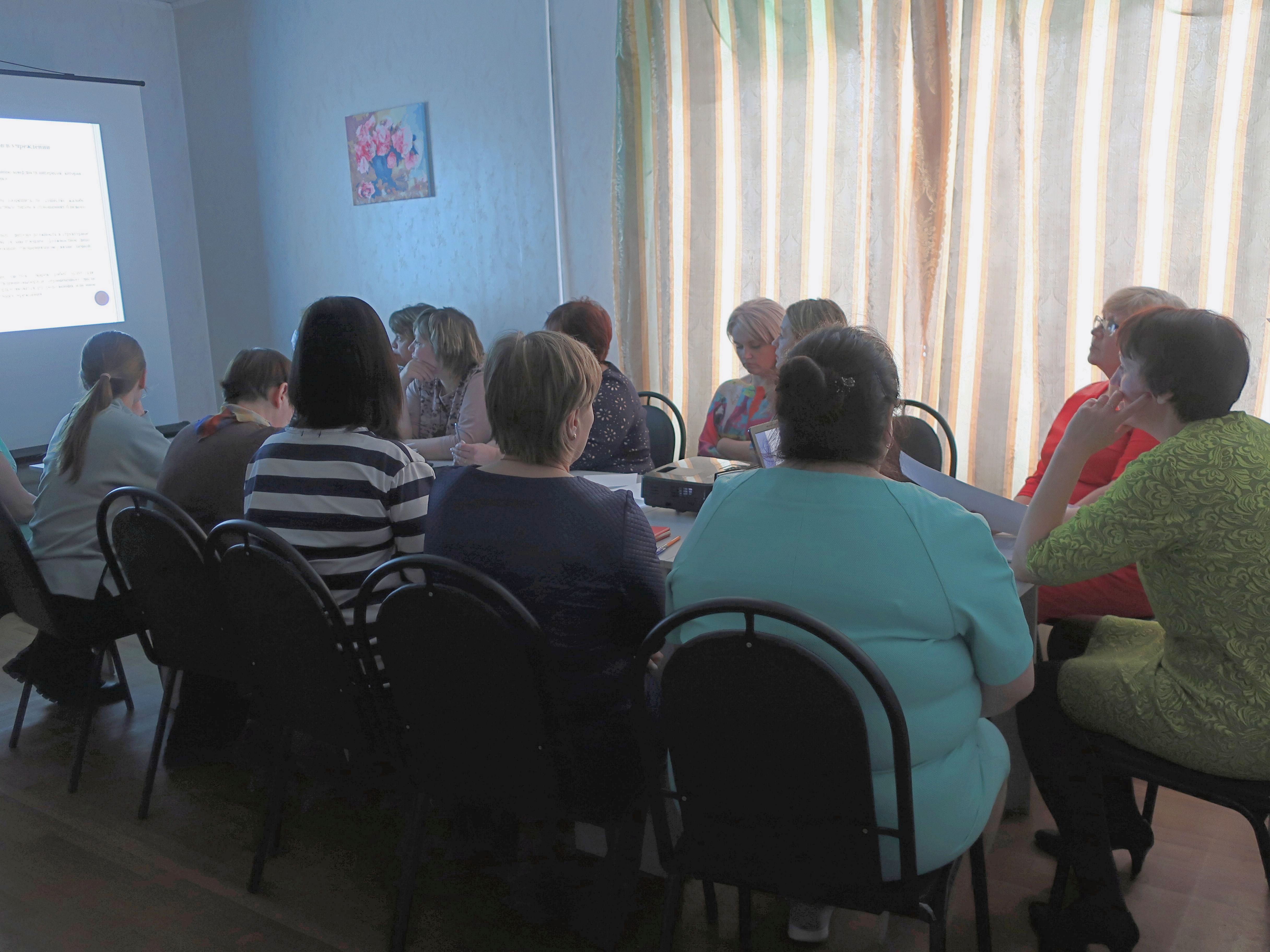 «Порядок уведомления работодателя о конфликте интересов»