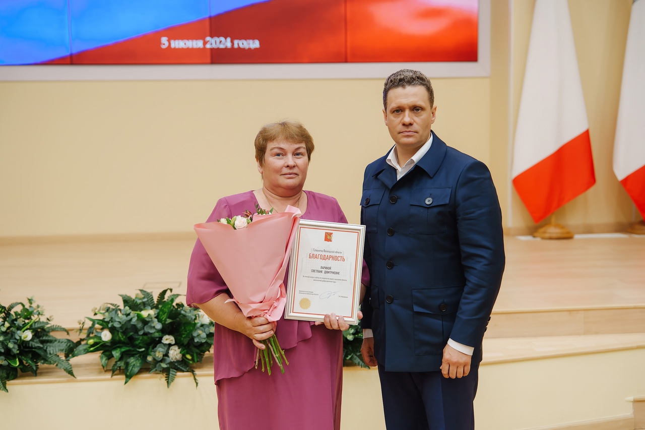 Заслуженная награда