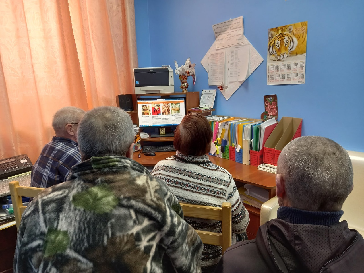 Финансовая грамотность