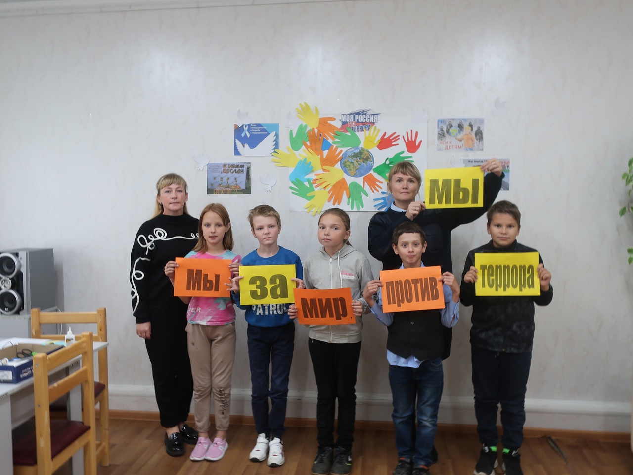 День солидарности в борьбе с терроризмом