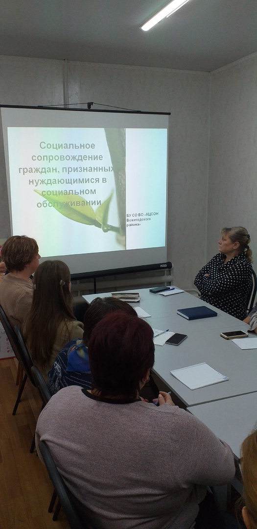 Профессиональная учеба специалистов