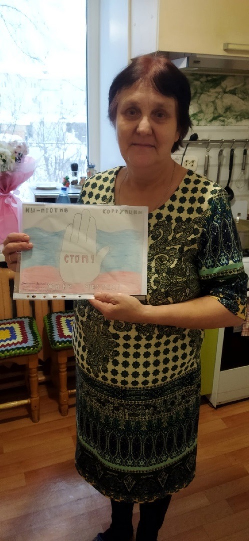 "Вместе против коррупции!"