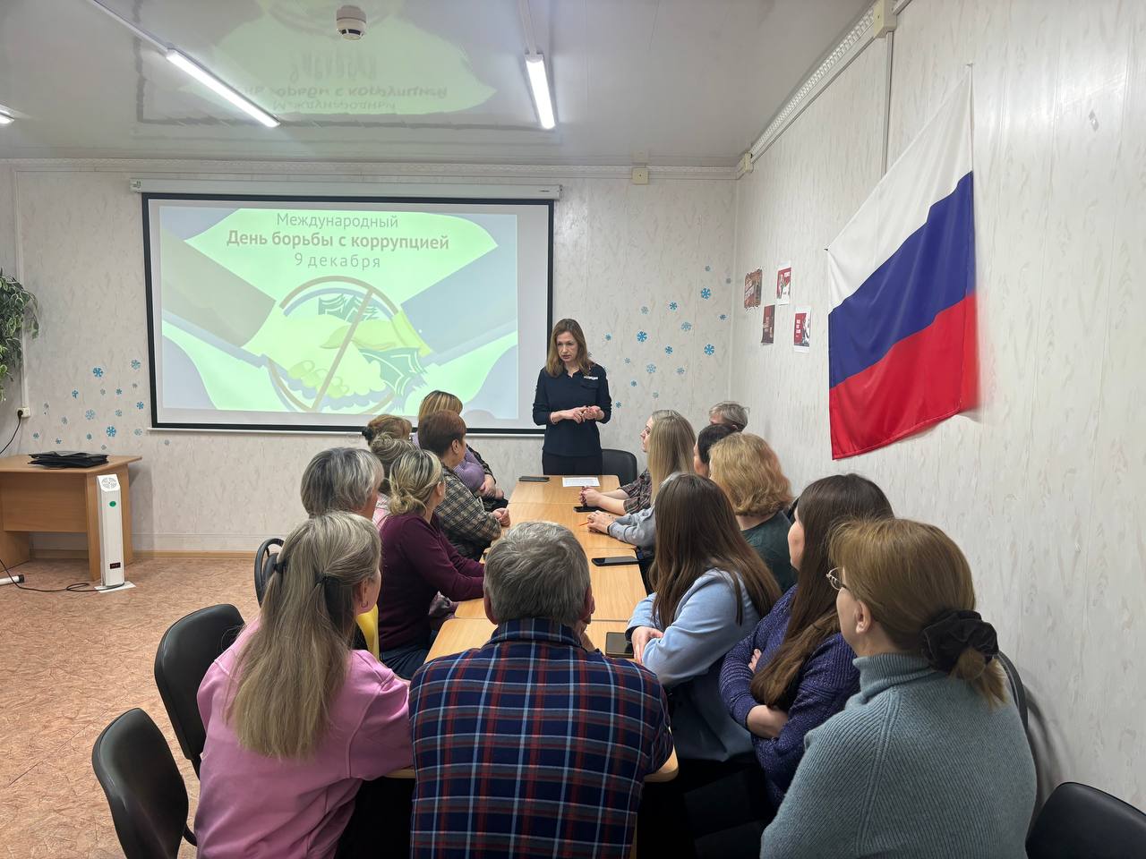 Встреча с сотрудником отделения полиции 