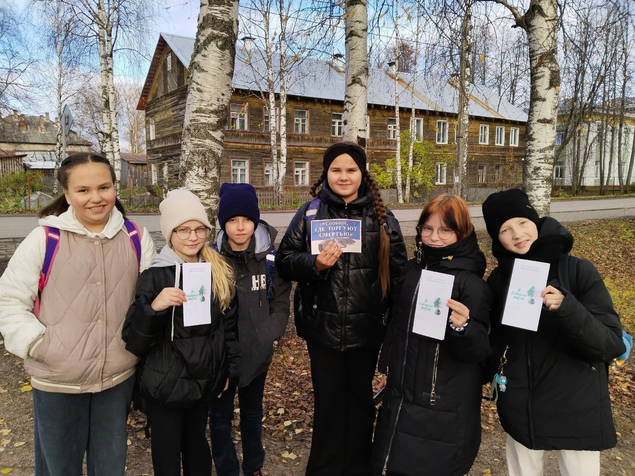 Общероссийская антинаркотическая акция «Сообщи, где торгуют смертью»