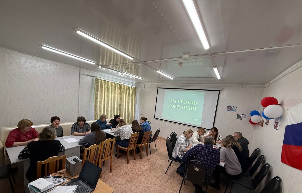 "Мы против коррупции"