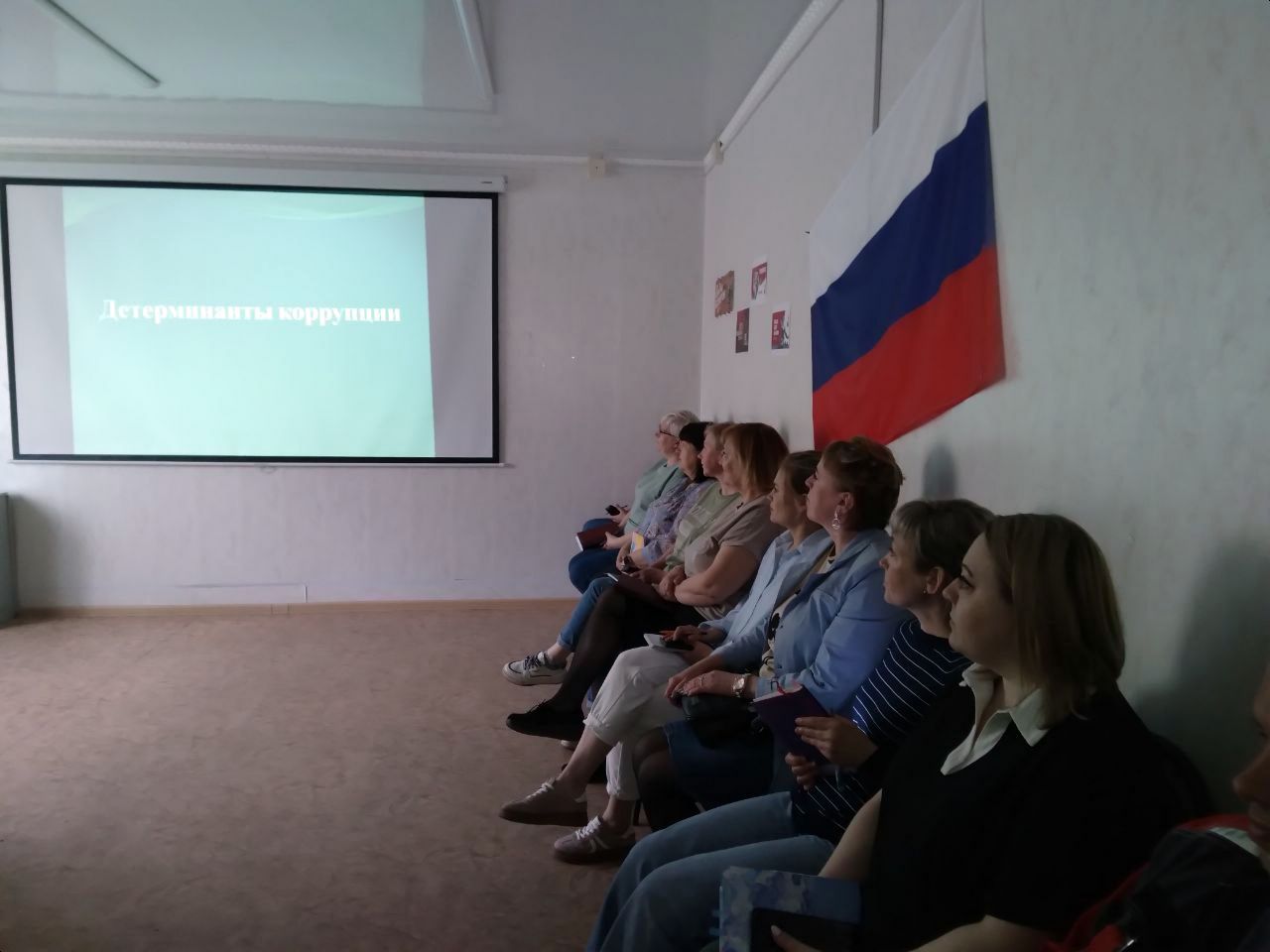 Детерминанты коррупции