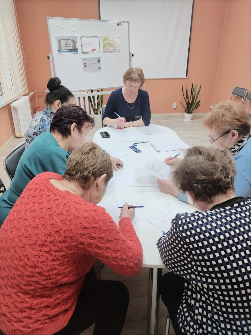 "Роль книги в жизни семьи"