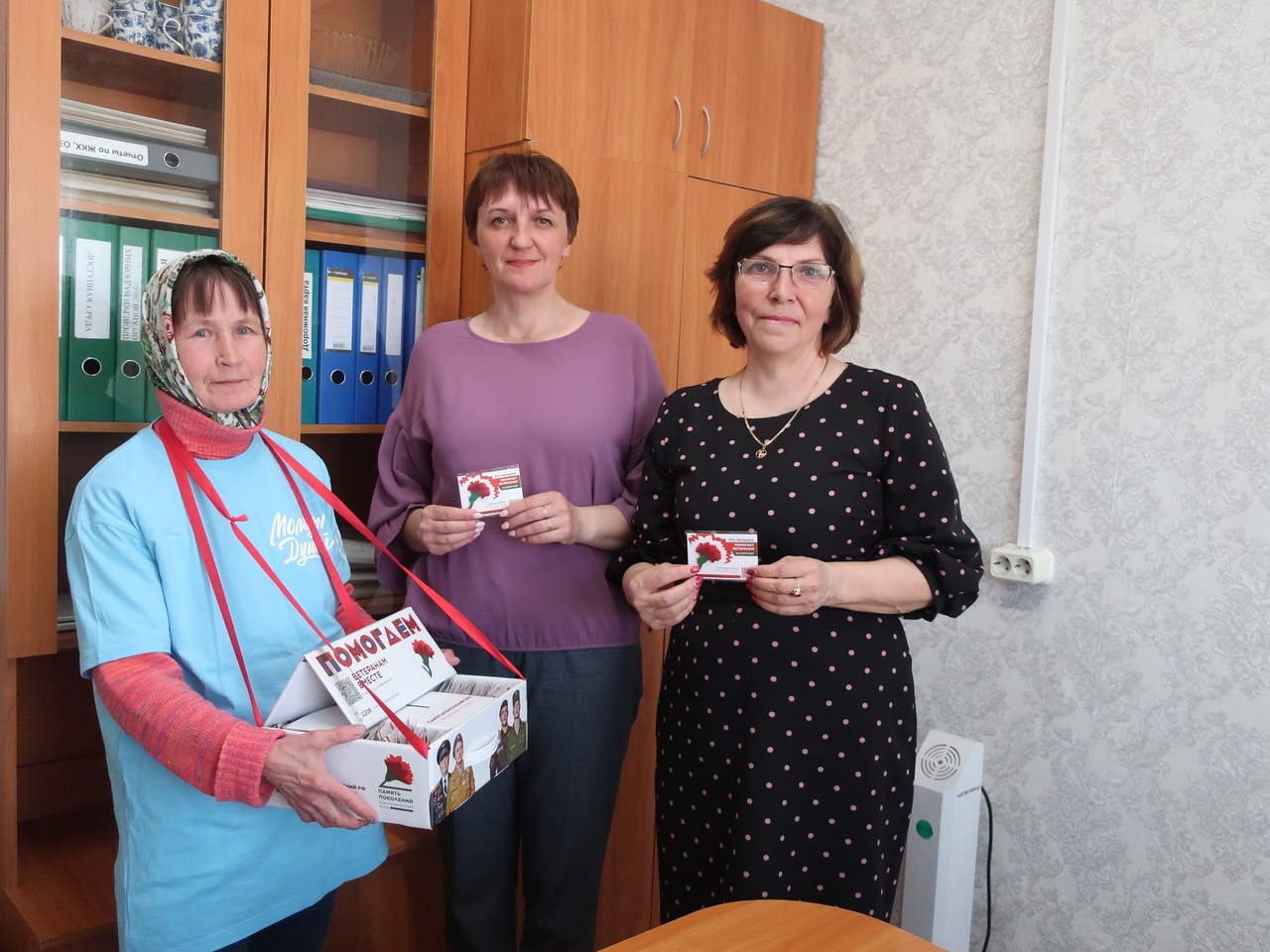 Акция «Красная гвоздика»