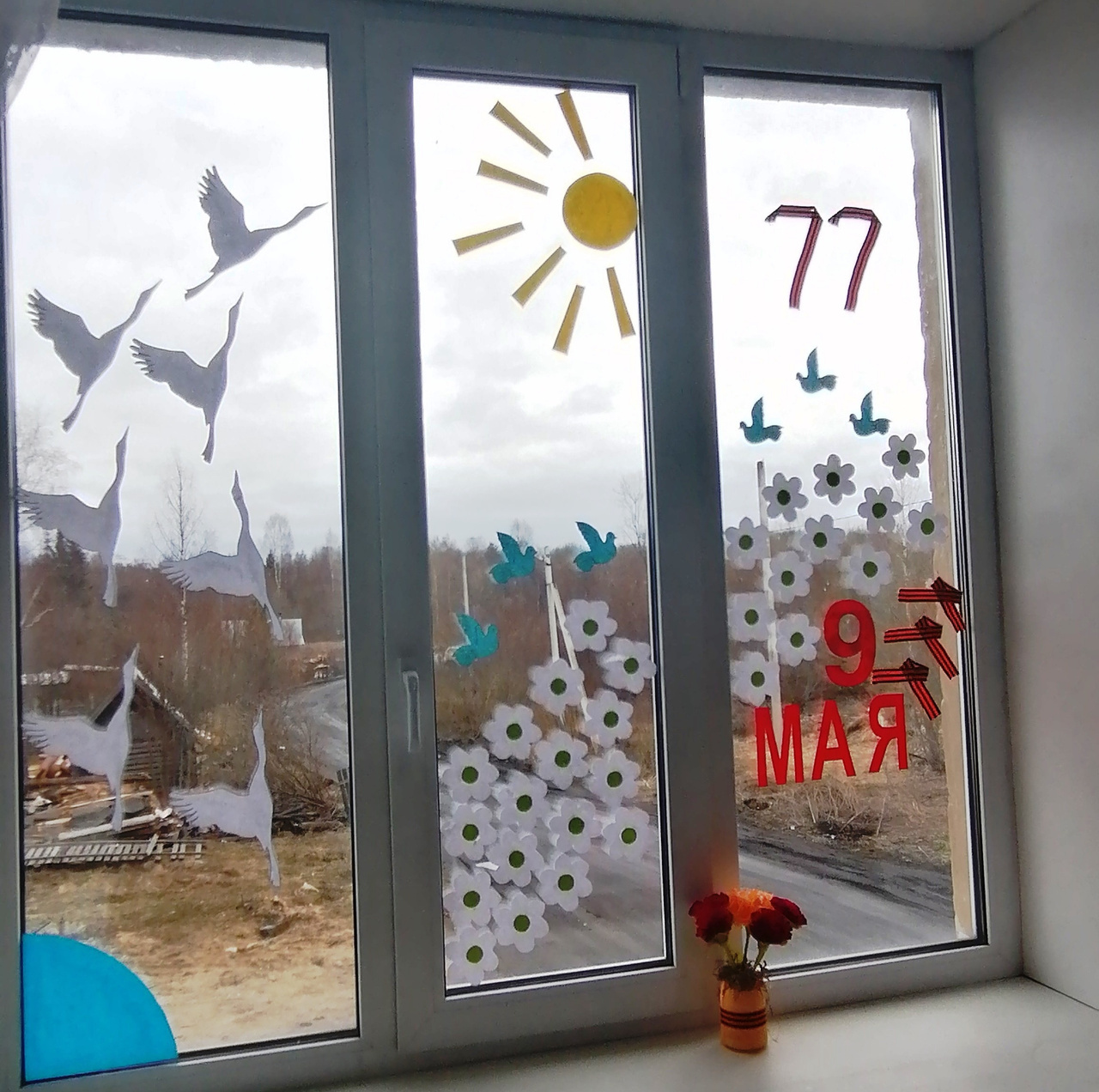 Всероссийская акция "Окна Победы"