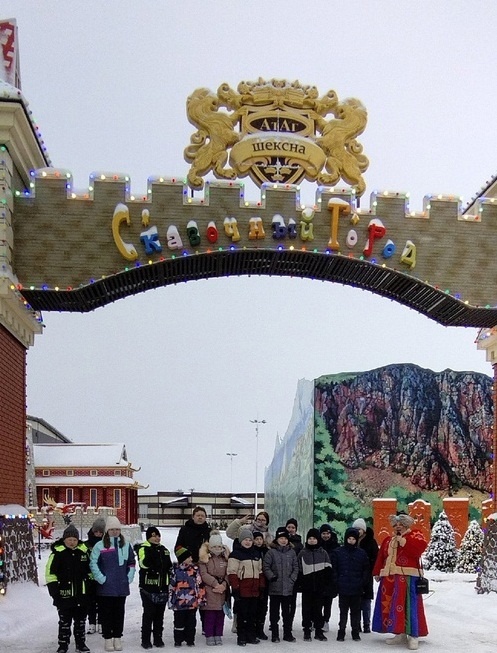 Экскурсия на кондитерскую фабрику «Сказочный город шоколадной страны»