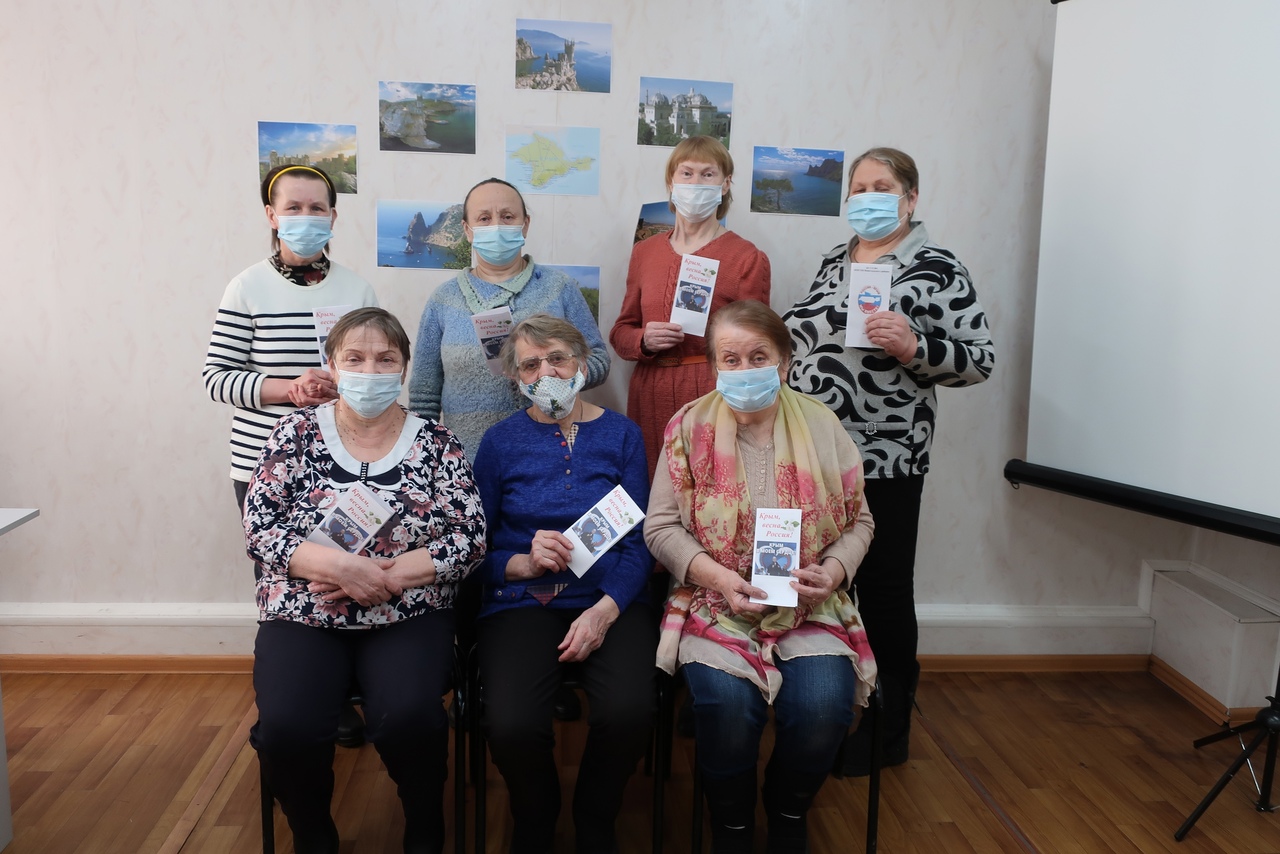 18 марта - День воссоединения Крыма с Россией