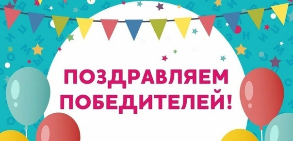 Определены победители областного конкурса «StopCovid»