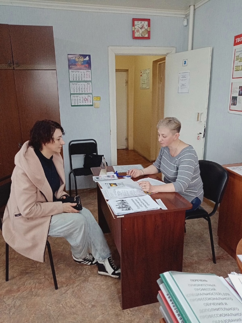 Всероссийская ярмарка трудоустройства 2024