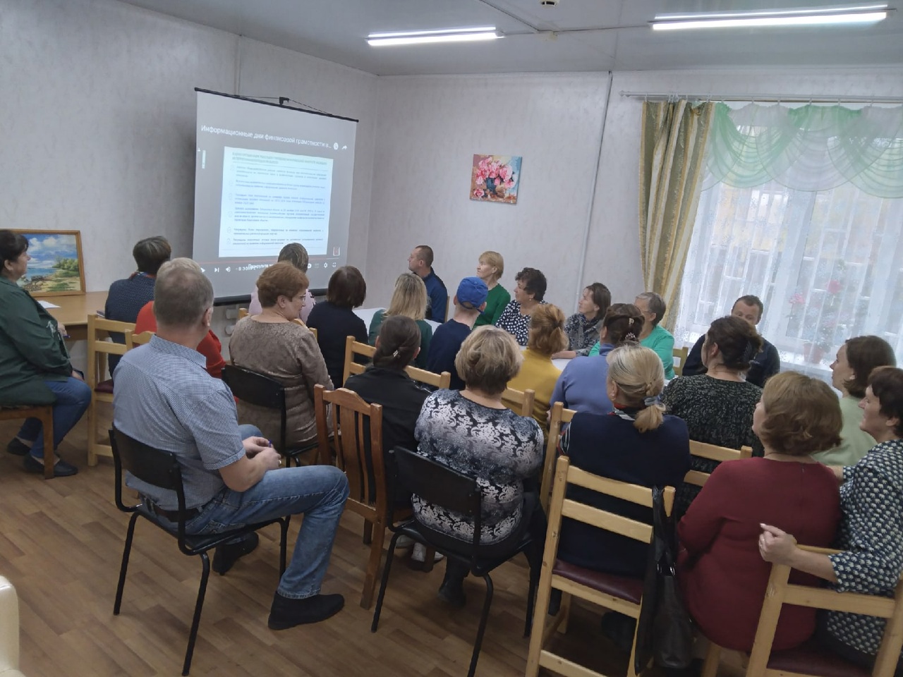 Участие в информационном дне финансовой грамотности 