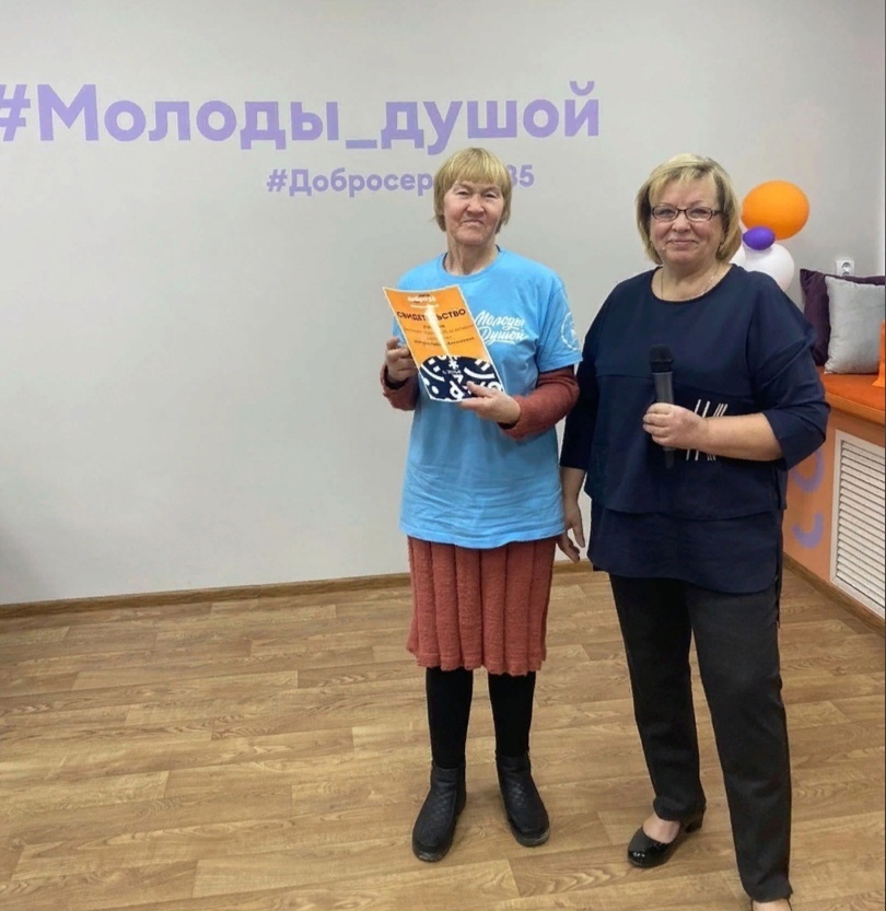 День волонтера