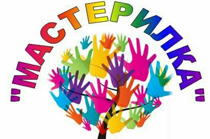 Возобновились занятия с детьми в кружке «Мастерилка"