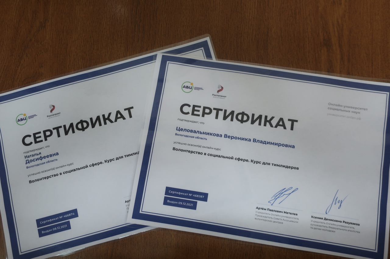 Онлайн-курс