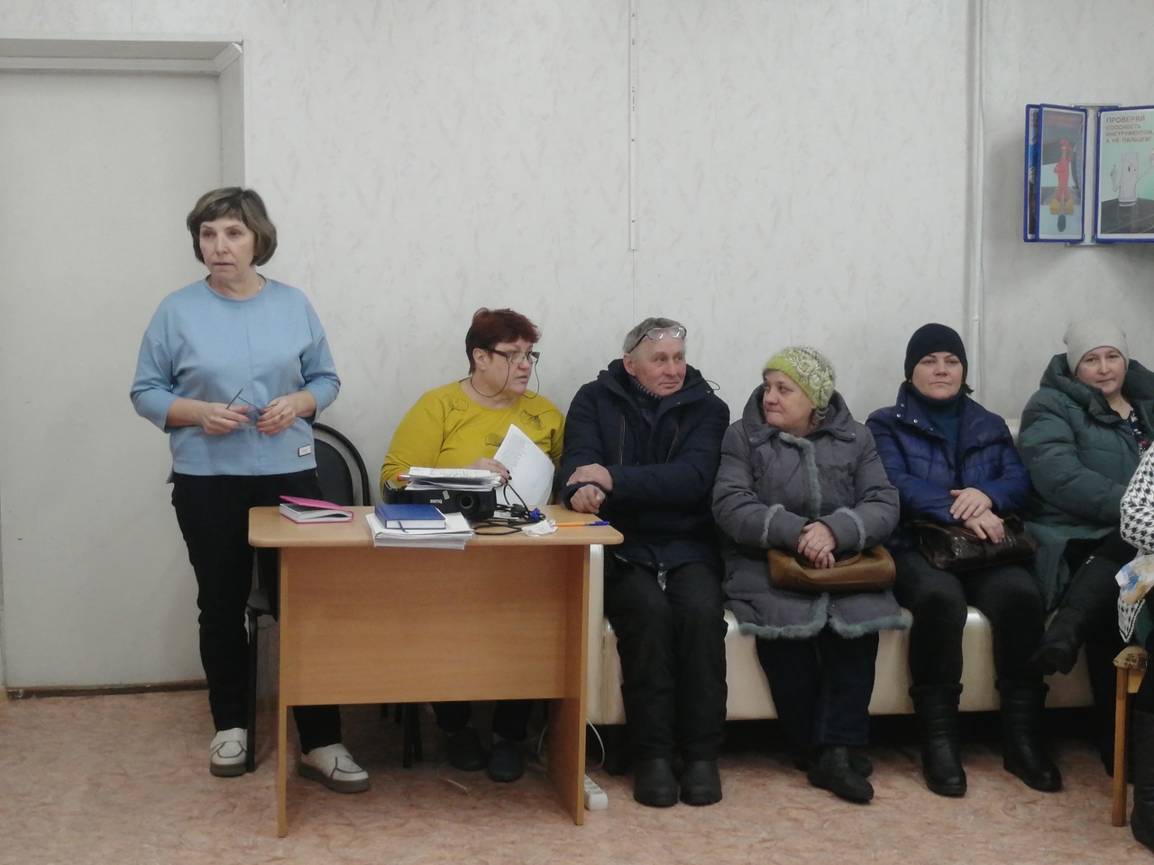 Профессиональная учёба социальных работников