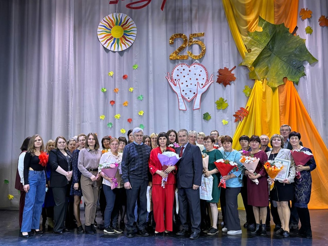 Нам - 25 лет!