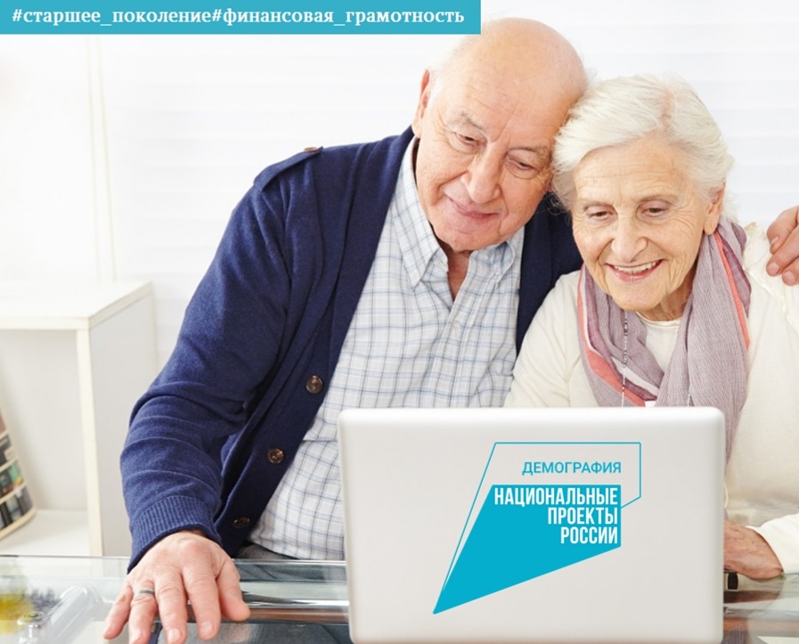 Осенняя сессия проекта "Онлайн-просвещение"