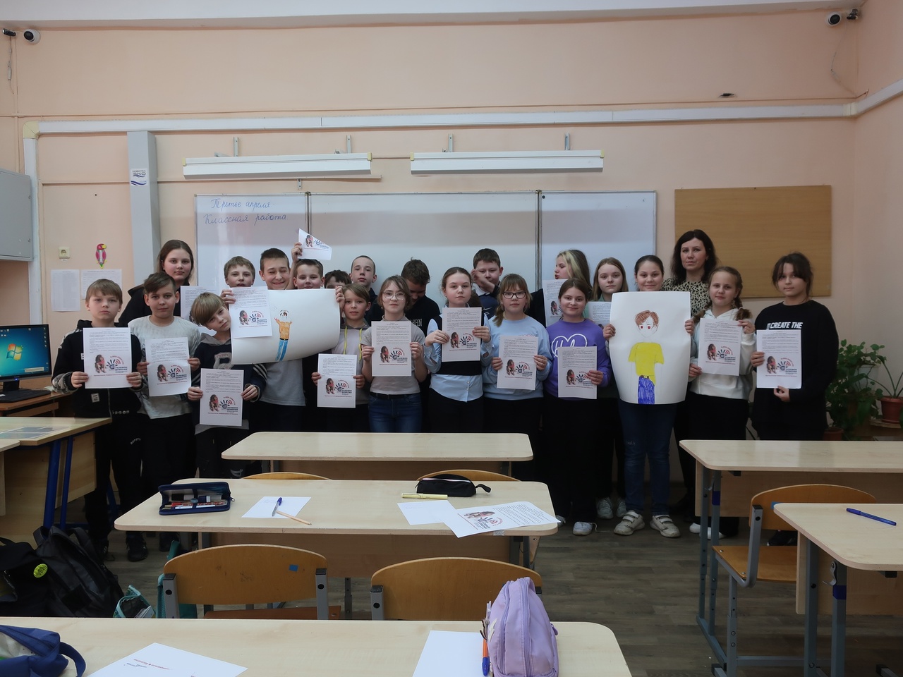 «Профилактика буллинга»