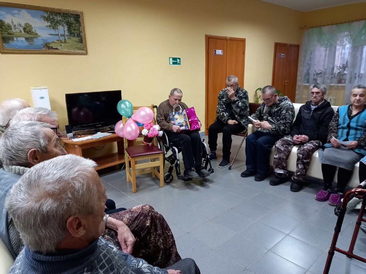 Поздравляем!