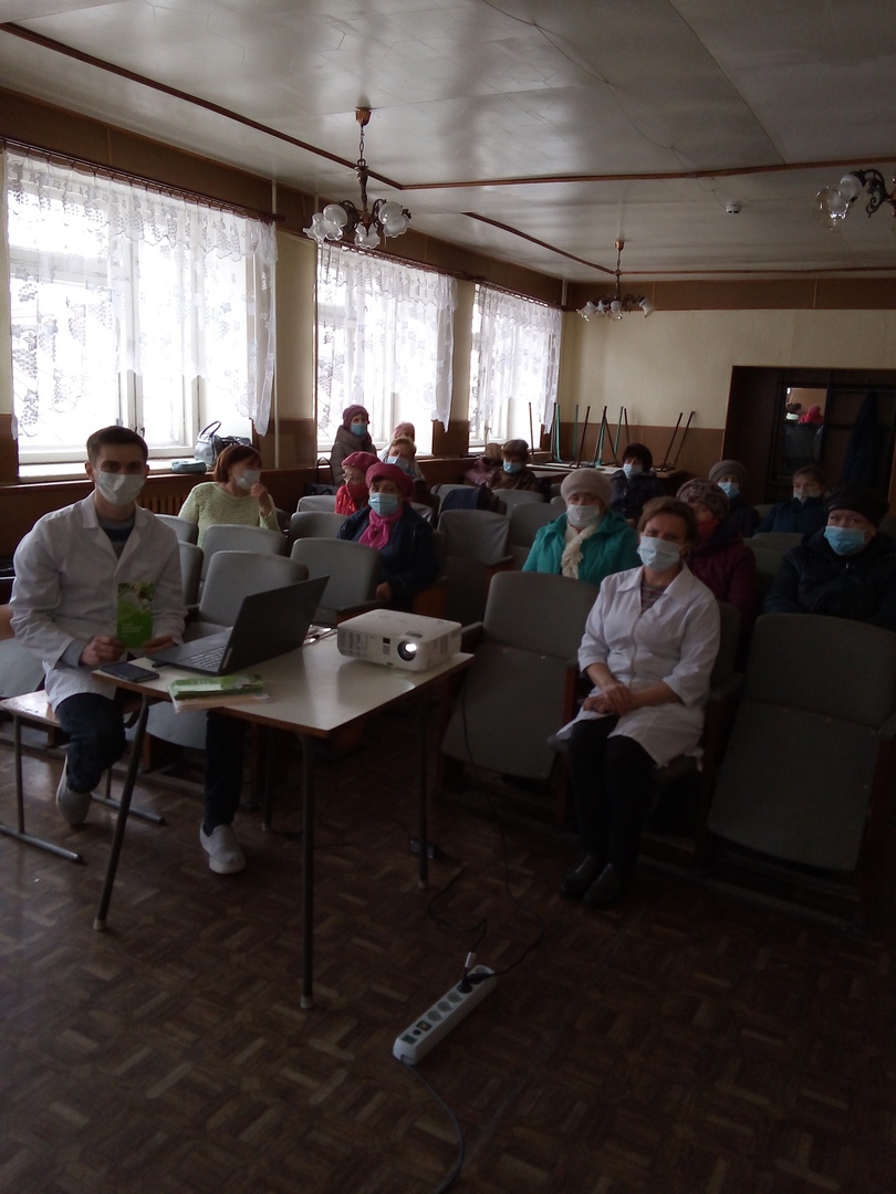 Встреча с врачом – терапевтом