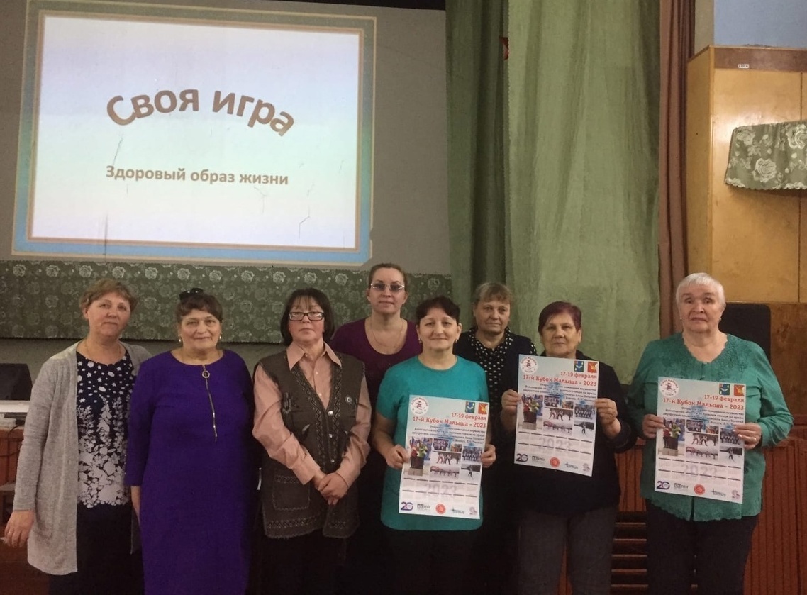 «Здоровье в твоих руках»