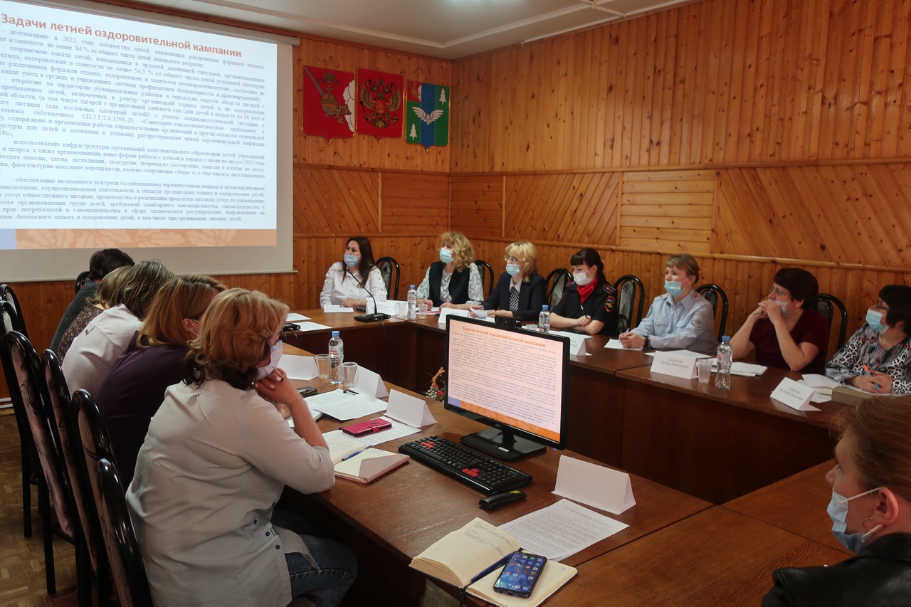 Расширенное заседание районной межведомственной комиссии по оздоровлению, отдыху и занятости детей