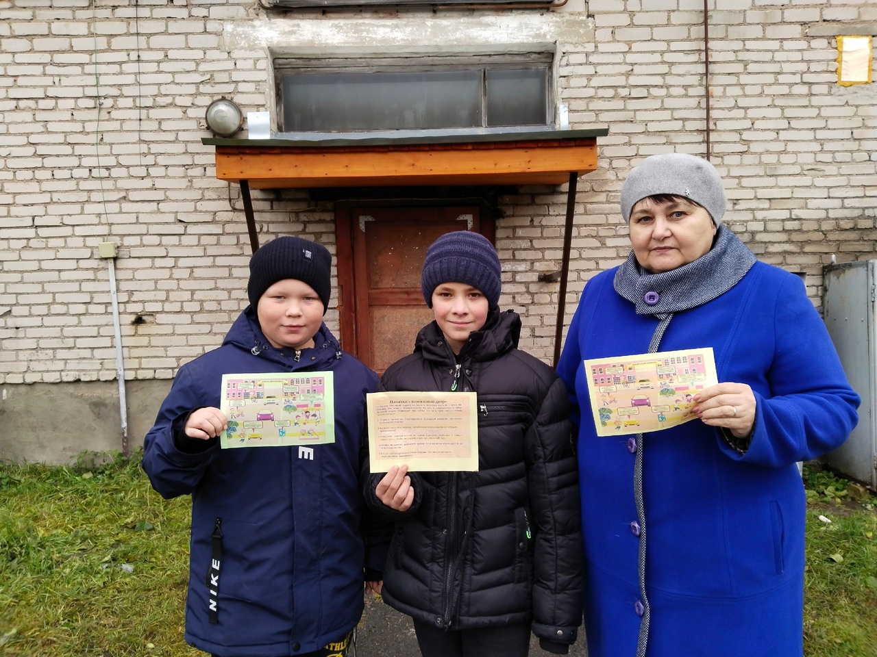 «Во дворе играют дети – они важнее всех на свете!»