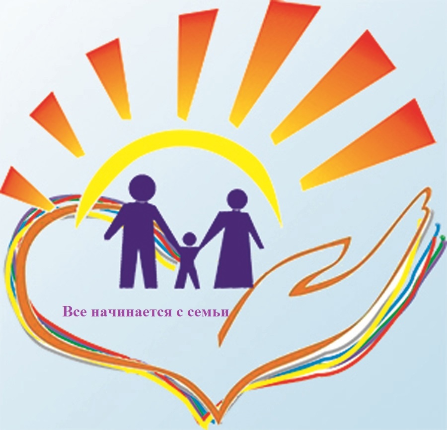 Занятия в Школе кандидатов в замещающие родители 