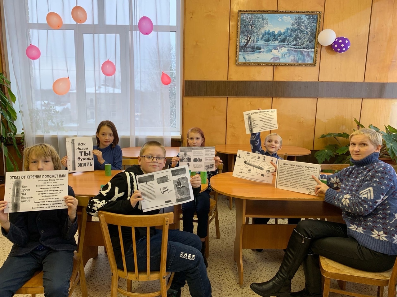 Международный день отказа от курения