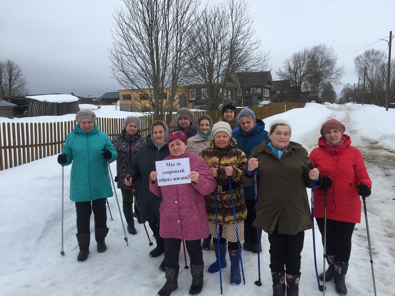 Всемирный день здоровья