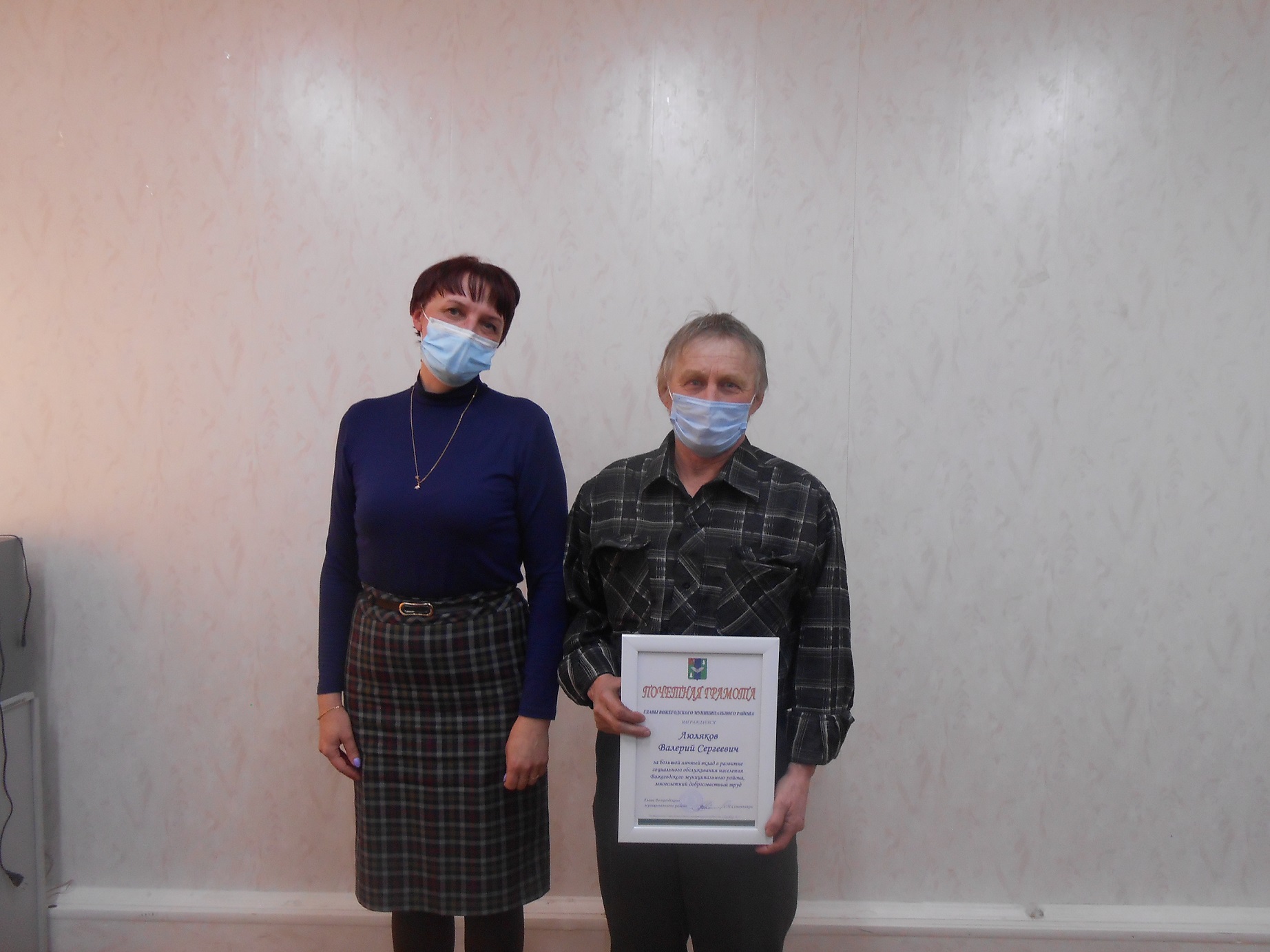 Подведены итоги за 2021 год