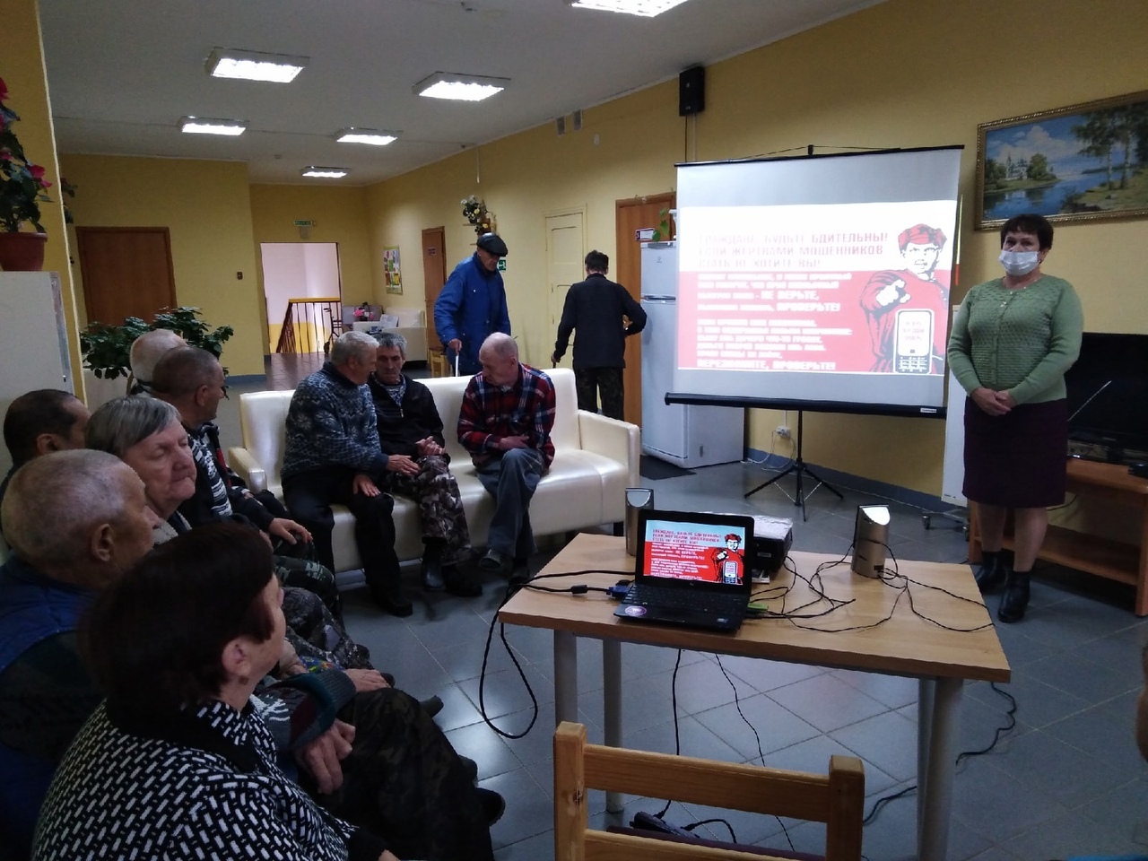 Финансовая грамотность