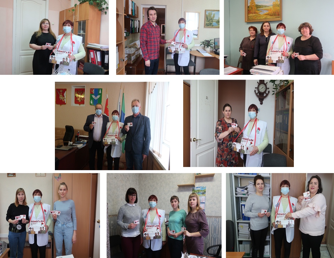 Акция Красная гвоздика продолжается!