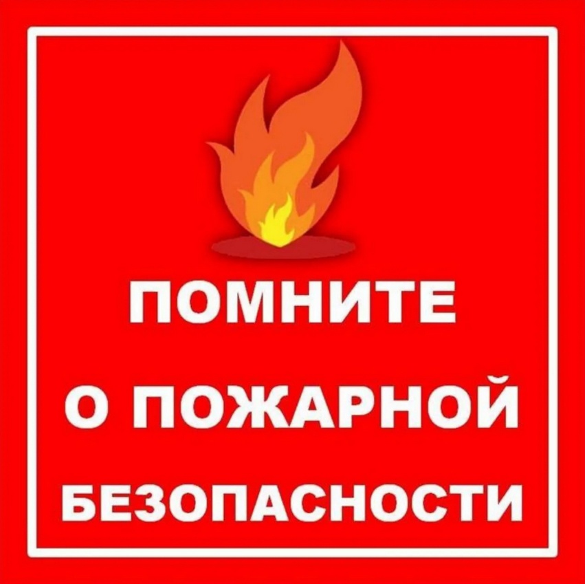 Вниманию жителей и гостей Вологодской области!