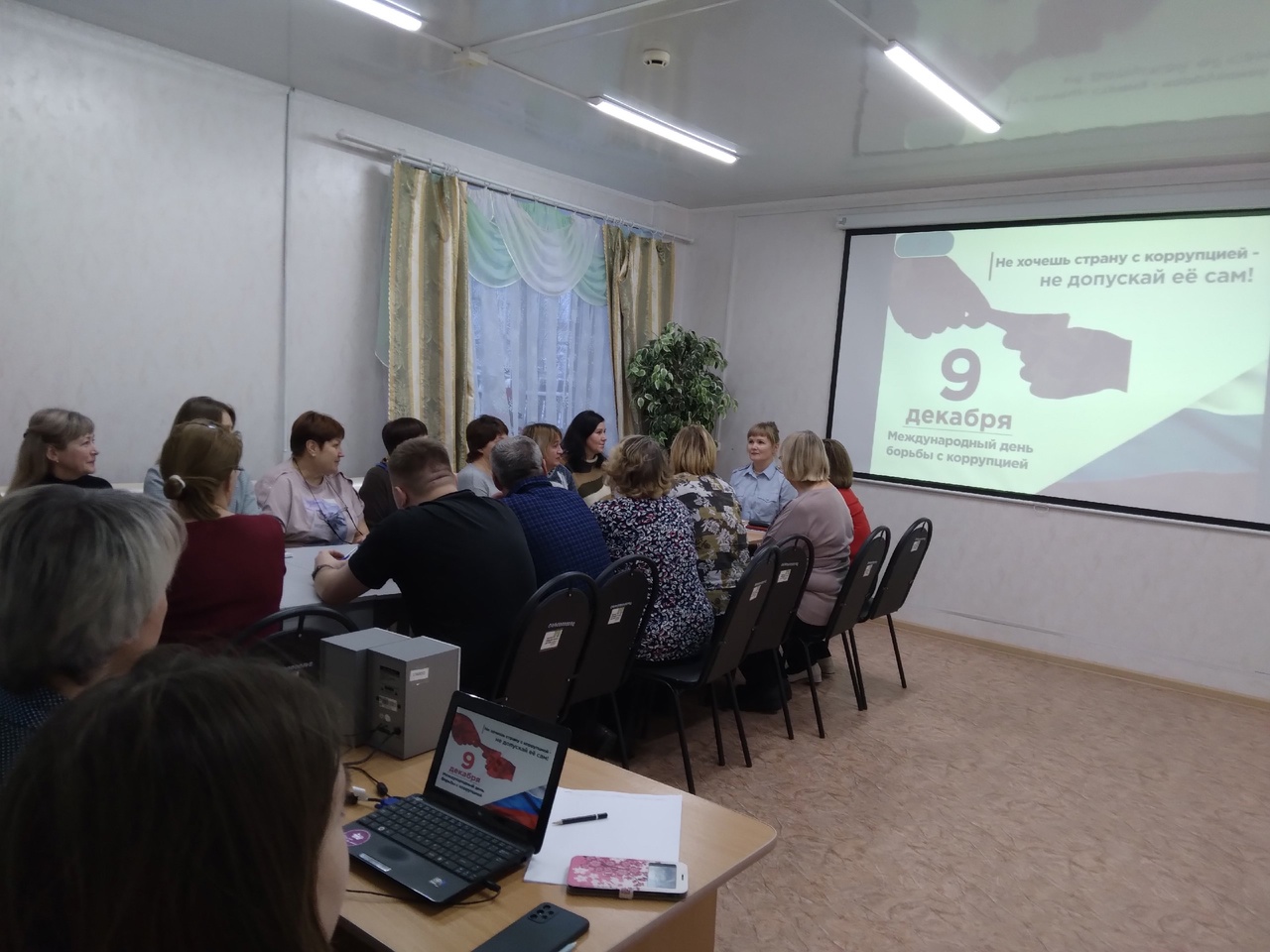 Встреча с сотрудником отделения полиции