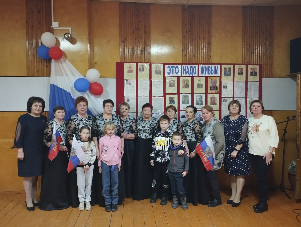 4 ноября - День народного единства